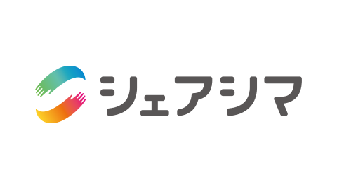 シェアシマ