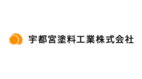 宇都宮塗料工業