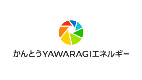かんとうYAWARAGIエネルギー
