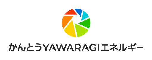 かんとうYAWARAGIエネルギー