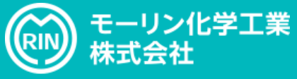 モーリン化学工業